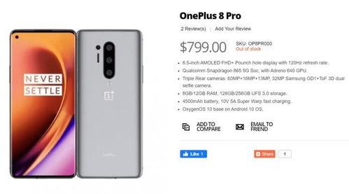 一加八最新爆料,颠覆性设计，性能与美学完美融合